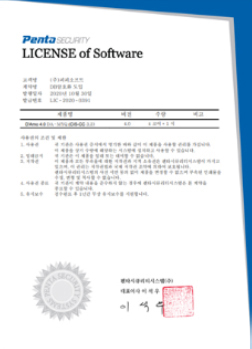 국정원등록 암호화모듈