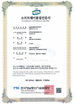 침입탐지 솔루션